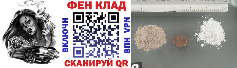 АМФ 97% Цоци-Юрт