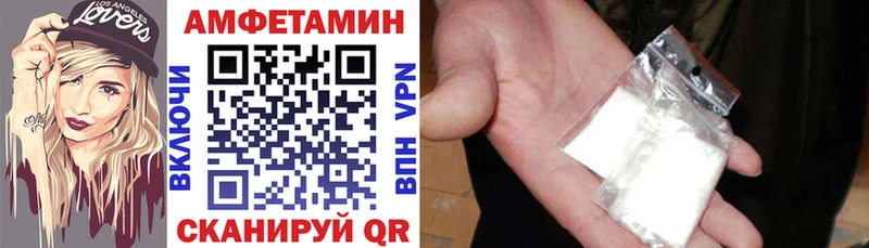 АМФ Розовый  Купить закладки  Цоци-Юрт 