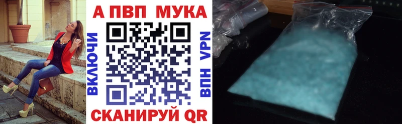 Купить где  Цоци-Юрт  Alfa_PVP СК КРИС 