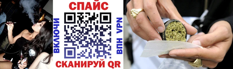 Бутират вода  Купить закладки  Цоци-Юрт 