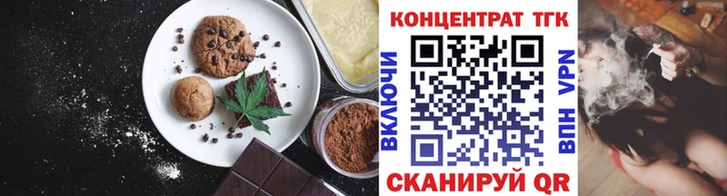 Canna-Cookies марихуана Цоци-Юрт