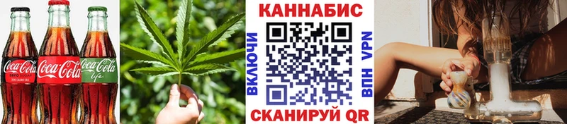 Canna-Cookies марихуана  Купить где  Цоци-Юрт 