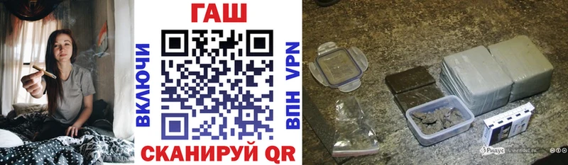 Гашиш Изолятор  Купить  Цоци-Юрт 
