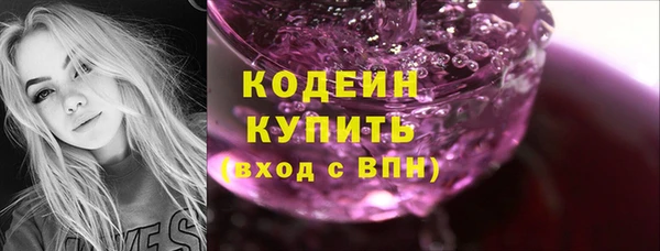 кокаин Дмитровск
