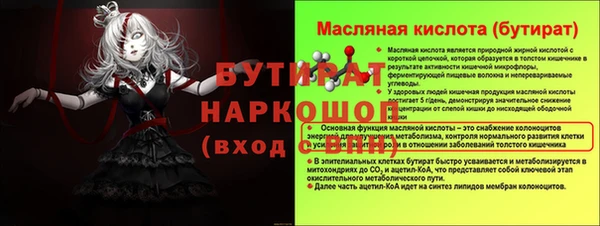 таблы Дмитриев