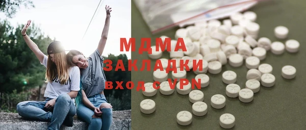 кокаин Дмитровск