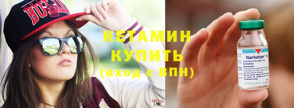 кокаин Дмитровск