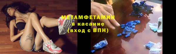 мефедрон Дмитров