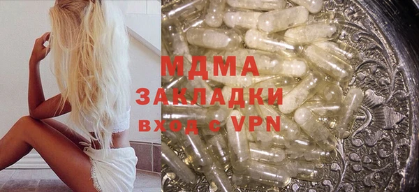 кокаин Дмитровск