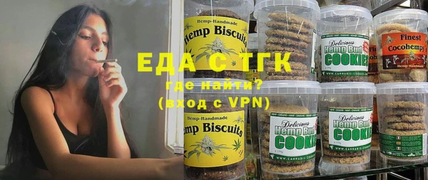 кокаин Дмитровск