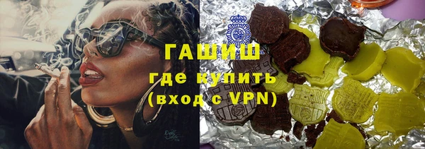 кокаин Дмитровск