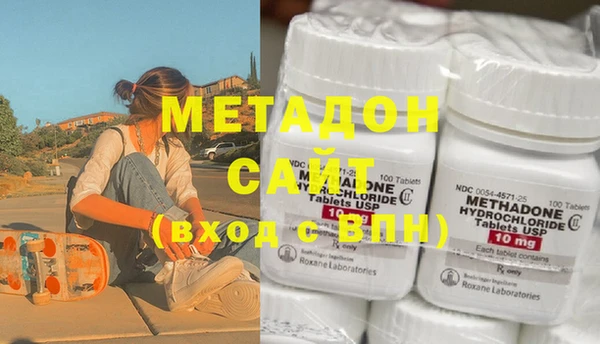 мефедрон Дмитров