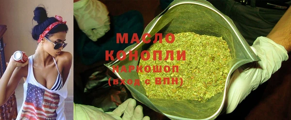 кокаин Дмитровск