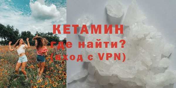кокаин Дмитровск