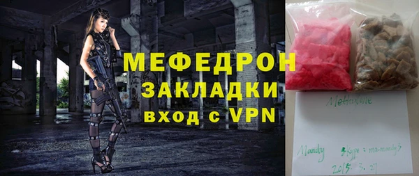 кокаин Дмитровск