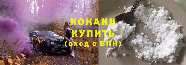 кокаин Дмитровск