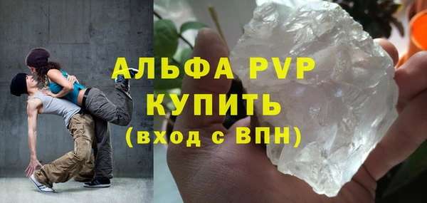 кокаин Дмитровск