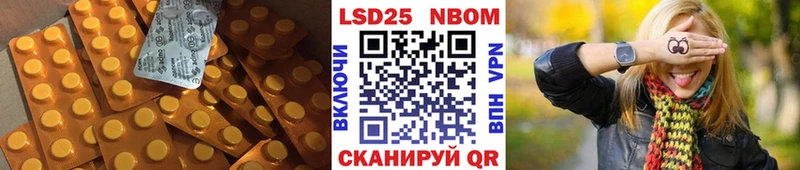 Лсд 25 экстази ecstasy  Купить где  Цоци-Юрт 