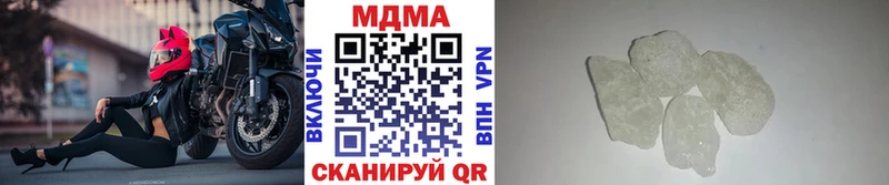 MDMA Molly  Купить  Цоци-Юрт 
