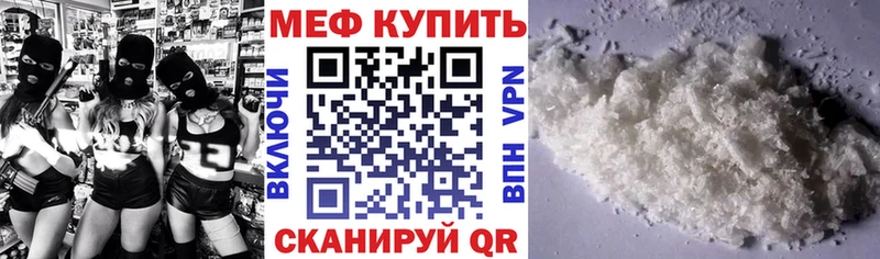 Купить  Цоци-Юрт  Мефедрон mephedrone 