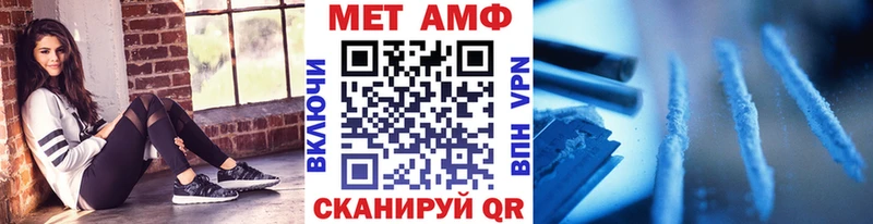 МЕТАМФЕТАМИН винт  Купить  Цоци-Юрт 