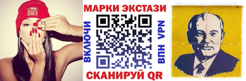 Купить где  Цоци-Юрт  Наркотические марки 1500мкг 